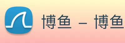 博鱼 - 博鱼(中国)一站式服务官方网站 logo